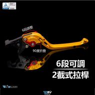 【DIMOTIV (DMV)】二截式拉桿 Z900、Z900RS