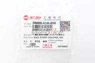 【三陽】引擎啟動控制開關36600-A1A-200