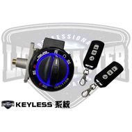 【燈の匠】KEYLESS鎖頭組 JET POWER EVO