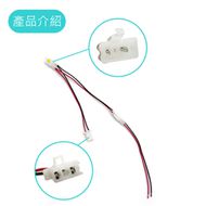 【SLO 速辰汽機車精品】小燈/方向燈取電線 FORCE 2.0