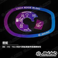 【Jinuno 桀諾】鎖頭貼片 YAMAHA 噴射