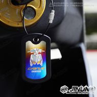 【Jinuno 桀諾】鈦合金軍牌鑰匙圈 YAMAHA車款