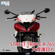 【DIMOTIV (DMV)】大燈護片 STREET TRIPLE 765R (20-22)