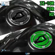 【DIMOTIV (DMV)】油箱貼 (仿編織碳纖維質感) Z900RS (18-22)