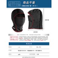 【FairRain 飛銳】YW-M008 涼感全罩式頭套