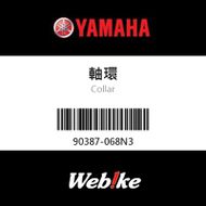 【YAMAHA 台灣山葉原廠零件】軸環