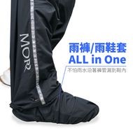 【XILLA】【XILLA X MORR】可反穿磁扣式雨衣套裝