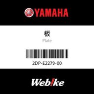 【YAMAHA 台灣山葉原廠零件】板