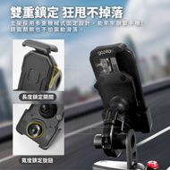 【XILLA】快取式手機架 AUGUR / FORCE 2.0