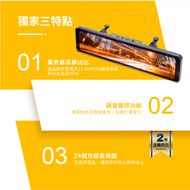 【錄得清】LD-9 Plus 雙錄觸控電子後照鏡行車記錄器 (贈32G記憶卡)【台灣公司貨】