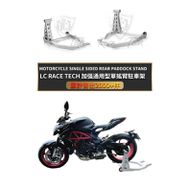 【理誠國際】鋁合金 搖臂駐車架 Panigale V2 ABS (22)