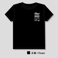 【EagleTwenty 鷹速貳拾】Eagle Speed 20 Heavyweight American-Style T-Shirt