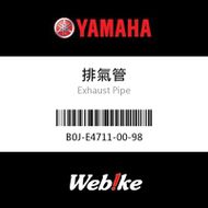 【YAMAHA 台灣山葉原廠零件】排氣管