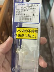 汽油濾芯
