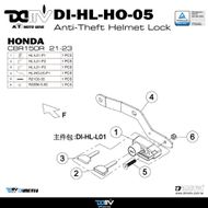 【DIMOTIV (DMV)】安全帽鎖 CBR150R (21-23)