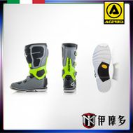 【ACERBIS】X-ROCK 越野車靴 (灰/綠)