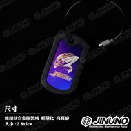 【Jinuno 桀諾】鈦合金軍牌鑰匙圈 YAMAHA車款
