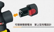 【百利世】12V雙鋰電掌上型充電式打蠟機