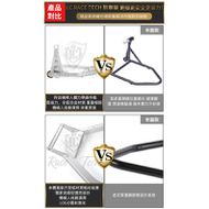 【理誠國際】鋁合金 搖臂駐車架 Speed Triple 1200