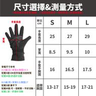 【XILLA】極致防水保暖手套 (暖霧黑)