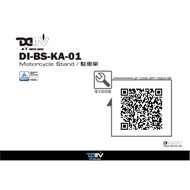 【DIMOTIV (DMV)】中柱完整套件 Z900RS (18-22)