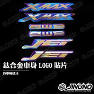【Jinuno 桀諾】LOGO 鈦合金貼片 YAMAHA車款