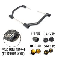 【DIMOTIV (DMV)】引擎保桿 Z650 / RS (22-24)