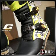 【gaerne】BALANCE CLASSIC 防水車靴 (迷彩黑/螢光黃)