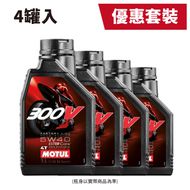 【MOTUL】300V 5W40 雙酯類全合成機油  / 四罐入 (1L)