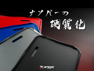 【APEXX】Armor License Plate Frame