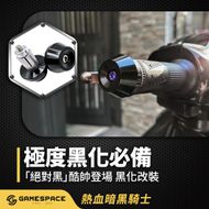 【GAME SPACE】平衡端子 (180g) YAMAHA 專用款