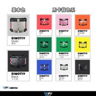 【DIMOTIV (DMV)】後貨架 SPEED 400 (23-24)