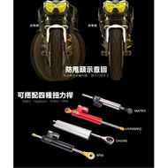 【DIMOTIV (DMV)】扭力桿座 (不含OHLINS扭力桿) Z900RS (18-22)