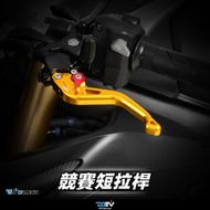 【DIMOTIV (DMV)】六段可調 省力短拉桿 (一對) GSX-R150 / S150 (20)