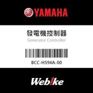 【YAMAHA 台灣山葉原廠零件】發電機控制器
