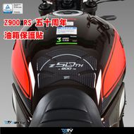 【DIMOTIV (DMV)】油箱寶貝貼 Z900RS (18-24)