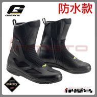 【gaerne】G.HYBRID GORE-TEX 皮革防水透氣車靴 (黑)