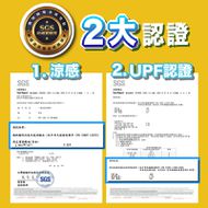 【FairRain 飛銳】YW-M010 涼感全罩式頭套