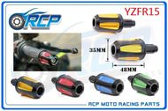 【RCP MOTOR】YAMAHA YZF-R15 CNC平衡端子
