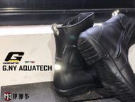 【gaerne】G.NY AQUATECH 皮革防水透氣車靴 (黑)