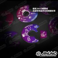 【Jinuno 桀諾】鎖頭貼片 YAMAHA 噴射