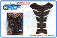 【RCP MOTOR】SUZUKI GSX-R150 仿碳纖維銀龍油箱保護貼
