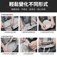 【XILLA】超輕薄百變旅行包