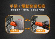 【百利世】3.6V鋰電起子機組