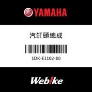 【YAMAHA 台灣山葉原廠零件】